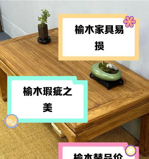 榆木根处理的最佳方法是什么？