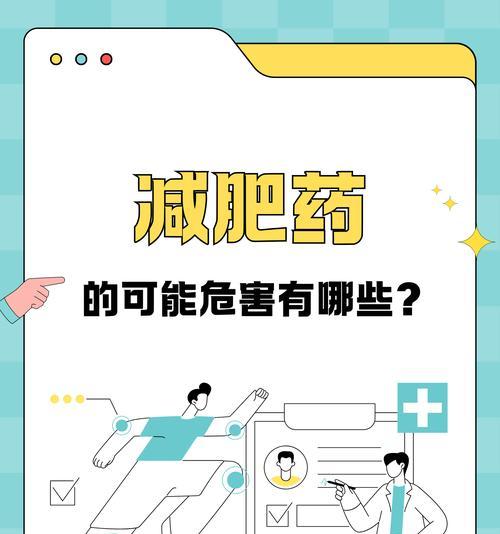 致癌植物有哪些？它们对健康有哪些潜在风险？