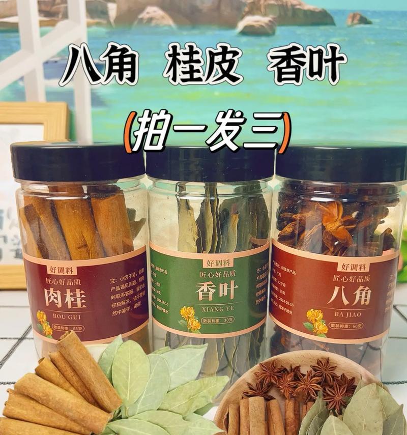 八角桂皮怎么种植方法？种植过程中的常见问题有哪些？