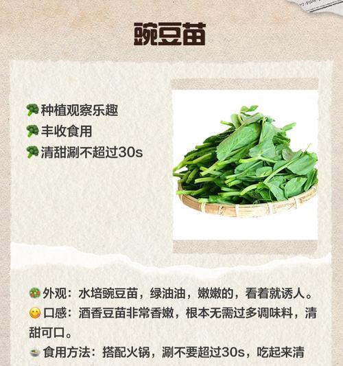 青菜怎么种植方法？家庭种植青菜的步骤和技巧是什么？