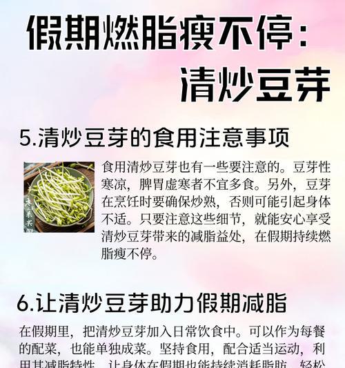 怎么让蚕豆催芽快？有效催芽方法有哪些？