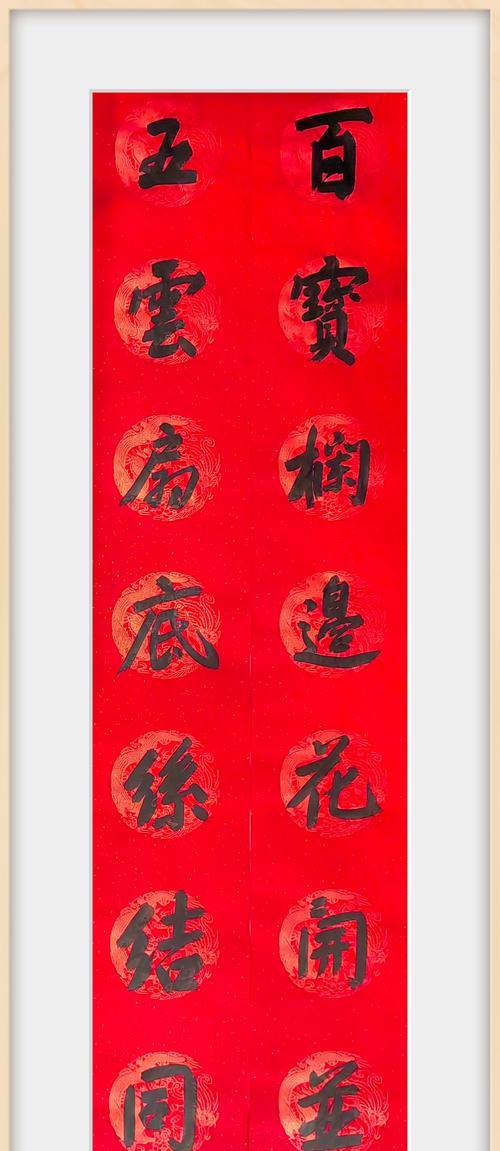 104朵花的寓意是什么意思？花语背后的深层含义是什么？