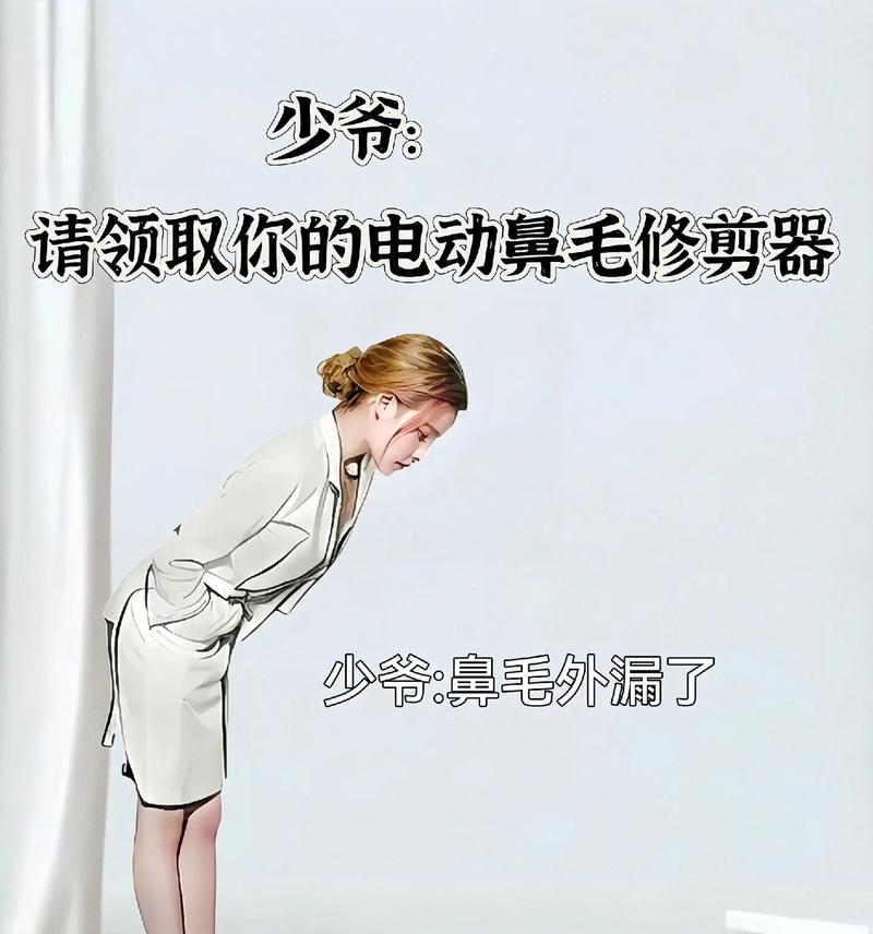 电动修剪枝怎么使用？操作步骤和常见问题解答？