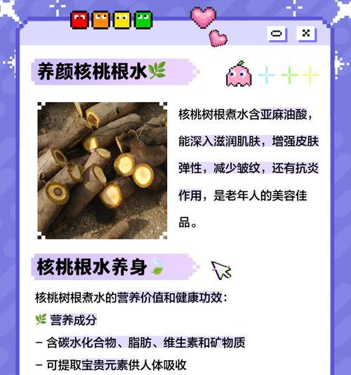 树桩生根催芽剂使用方法是什么？使用过程中需要注意哪些问题？
