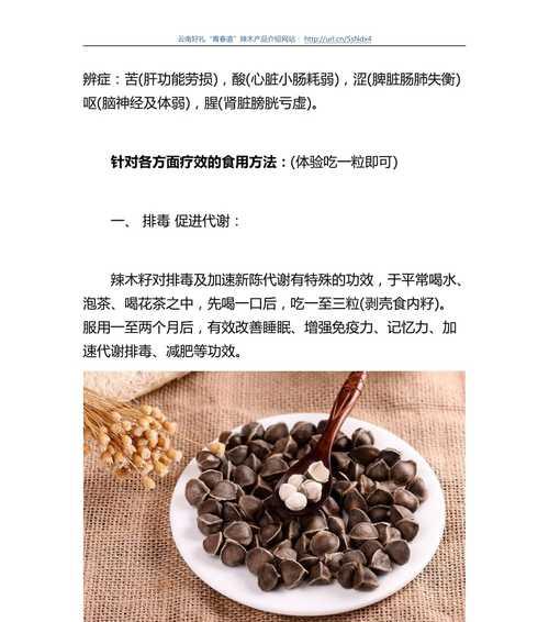辣木籽怎么种植方法？种植辣木籽有哪些步骤和注意事项？