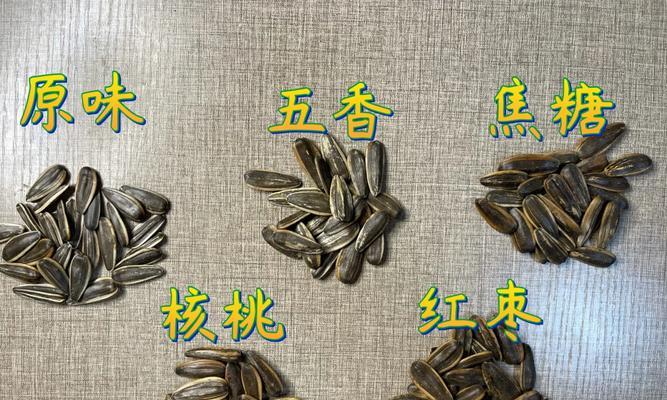 四月育催芽瓜子怎么种？有哪些步骤和注意事项？