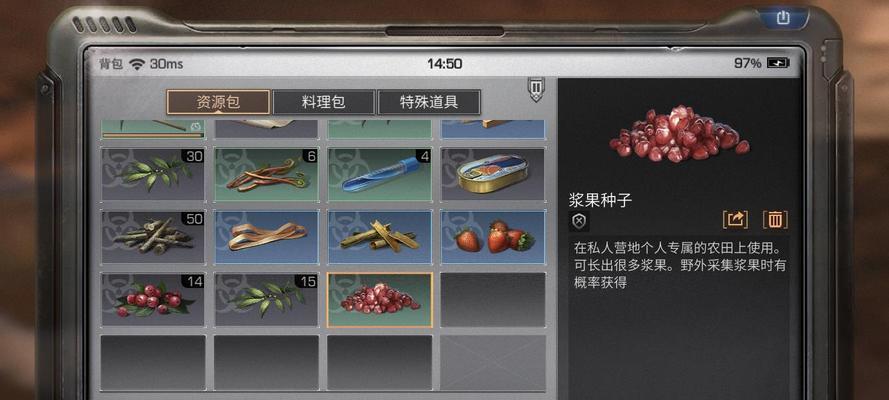 浆果型种子催芽方法是什么？需要多长时间才能发芽？