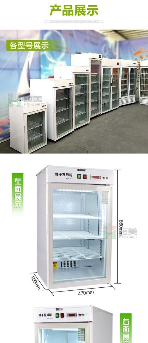 蔬菜恒温催芽箱使用方法是什么？常见问题有哪些解决办法？