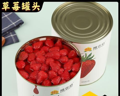 罐头草莓催芽方法是什么？需要多长时间才能发芽？