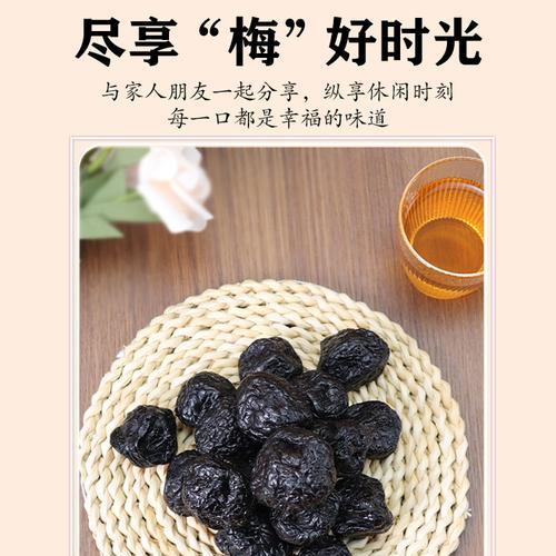 乌梅果怎么催芽的
