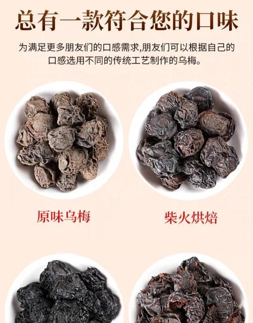 乌梅果怎么催芽的