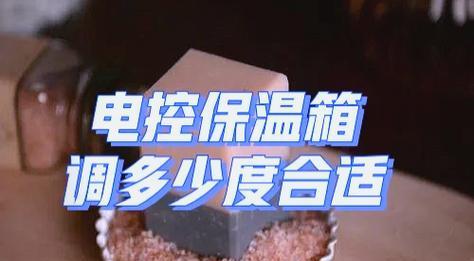 没有保温箱催芽，植物种子的命运会怎样？