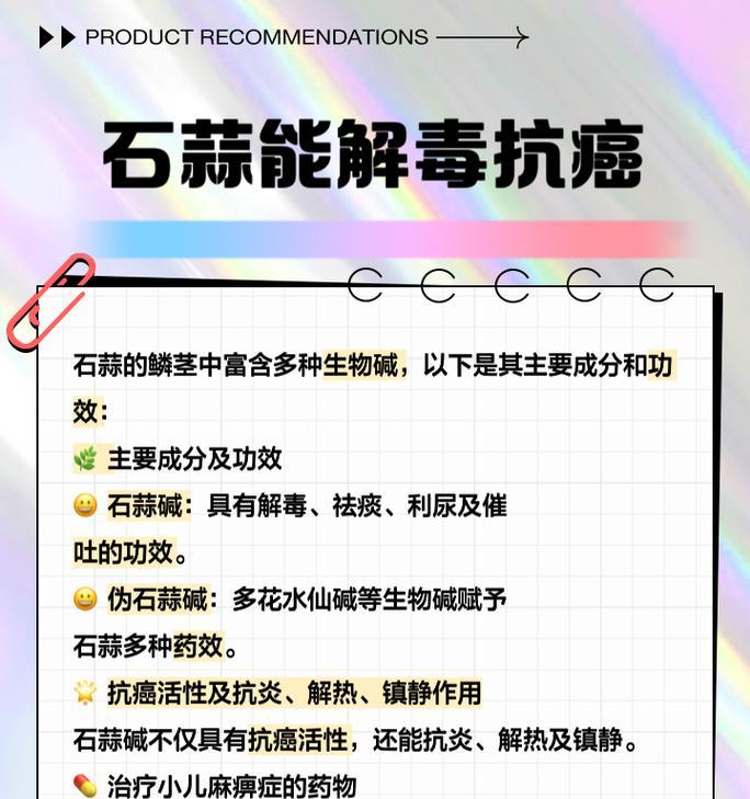 石蒜怎么催芽最快