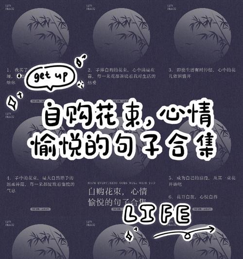 送什么花象征什么心情的句子？如何根据心情选择合适的花卉？