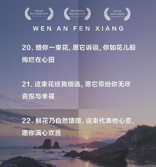 送什么花象征什么心情的句子？如何根据心情选择合适的花卉？