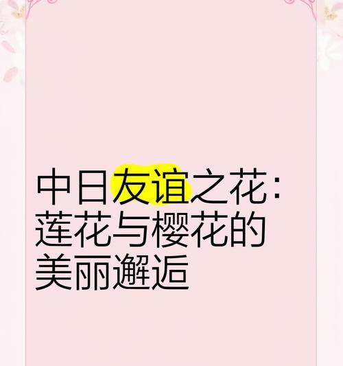 什么花象征着长久的友谊？友谊花语有哪些？