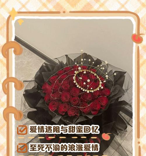 撒玫瑰花的预兆和寓意是什么？如何正确解读这一浪漫行为？