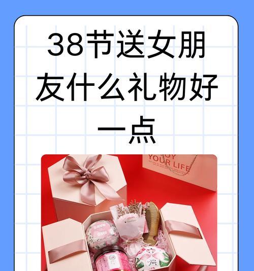 姐妹礼物推荐花语是什么？如何选择寓意深刻的礼物？