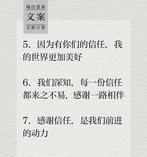 再次感谢花语是什么？花语背后的含义是什么？