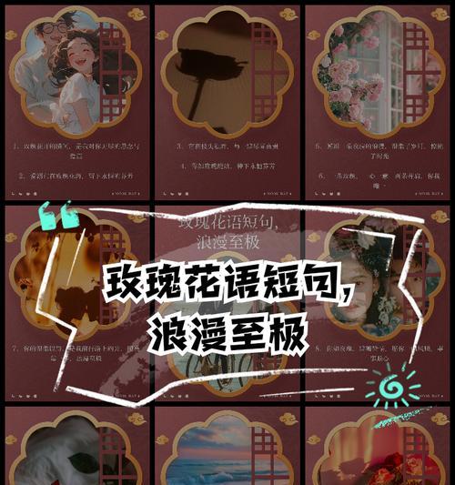 邂逅玫瑰花语是什么？如何解读玫瑰的浪漫含义？
