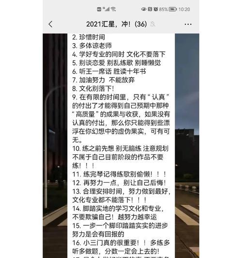 送给学姐的花语是什么？选择合适的花朵表达心意的方法？