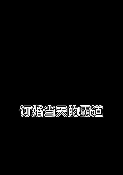 白色玫瑰代表什么含义？花语背后隐藏的秘密是什么？