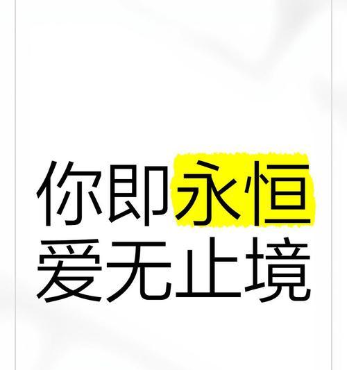 “爱你不止现在”花语代表什么含义？常见疑问解答？