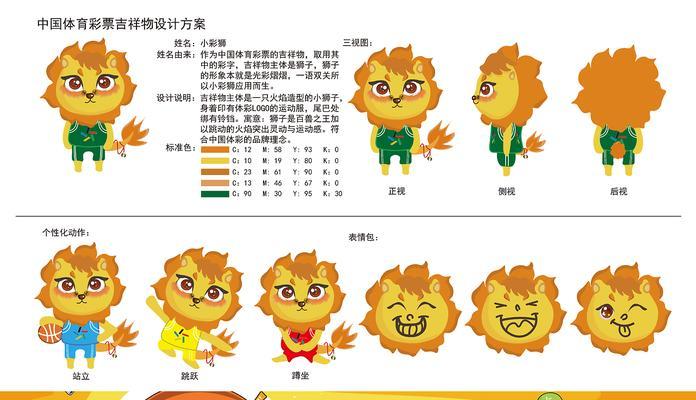 彩狮花型的寓意是什么意思？如何理解其象征意义？