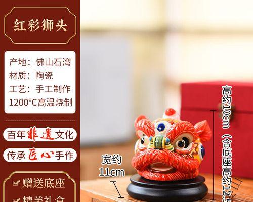 彩狮花型的寓意是什么意思？如何理解其象征意义？