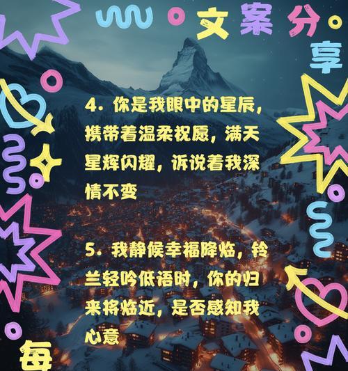 预知的花语是什么？如何解读预知花的含义？