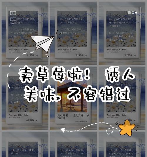 草莓花语代表什么？草莓的花语有哪些含义？