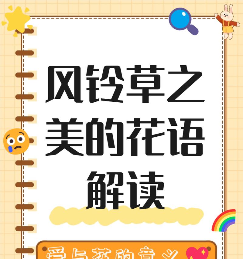 风铃寓意及花语是什么？如何挑选寓意吉祥的风铃？