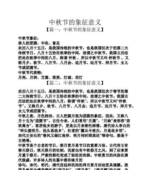 蚕花的寓意和象征意义是什么？如何在文化中体现？