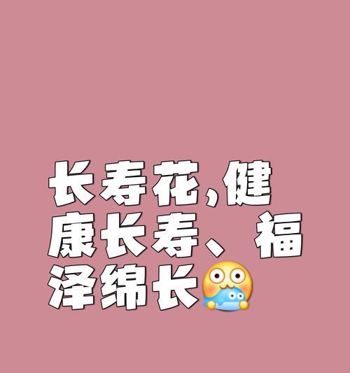 什么花语代表着健康？寻找象征健康的花卉有哪些？
