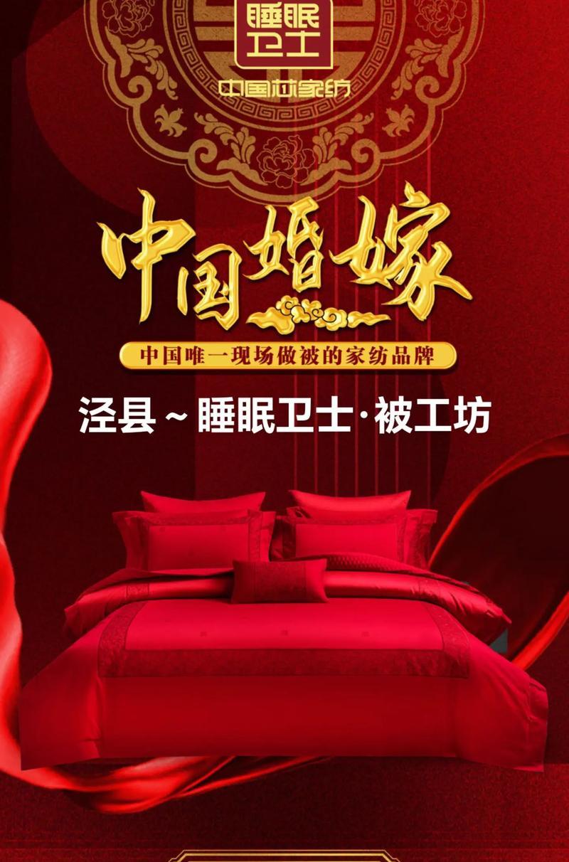 床品上的玫瑰花代表什么含义？如何挑选寓意吉祥的床品？