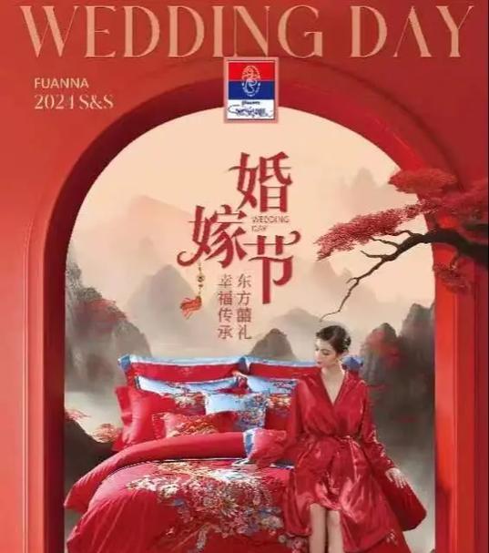 床品上的玫瑰花代表什么含义？如何挑选寓意吉祥的床品？