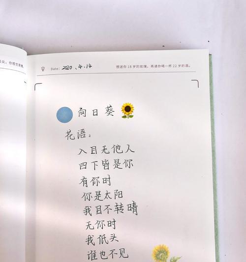 花语是深渊的花语是什么？如何理解其深层含义？