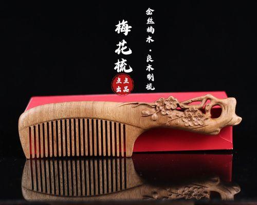 生日送梳子和花代表什么含义？梳子和花的寓意有哪些？