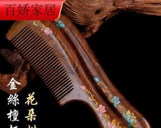 生日送梳子和花代表什么含义？梳子和花的寓意有哪些？