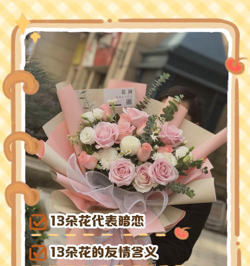 诋毁朋友的花语是什么？如何正确表达歉意？