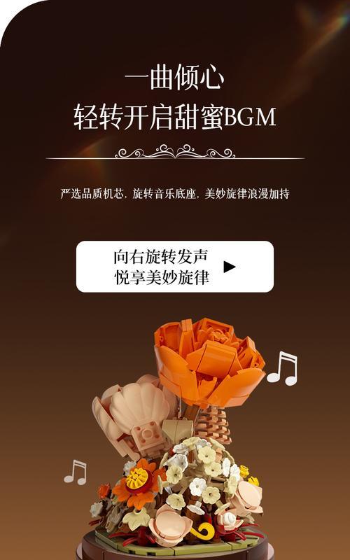 永生花八音盒象征着什么？它的寓意有哪些？