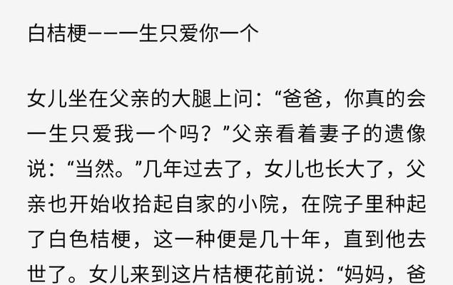 熏衣草的花语是什么梗？如何正确理解熏衣草的含义？