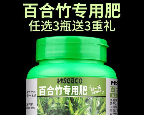 自制盆栽竹子肥料的方法有哪些？
