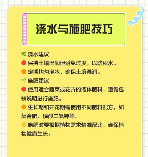 西瓜后期施肥管理需要注意哪些技巧？