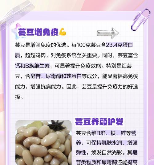 芸豆栽培技术要点是什么？关键方面有哪些？