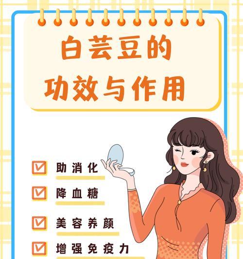 芸豆栽培技术要点是什么？关键方面有哪些？