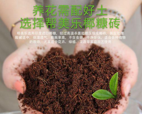 如何自制高花盆栽土壤肥料？自制肥料的步骤是什么？