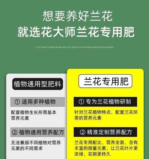 兰科植物配料的好处与坏处是什么？