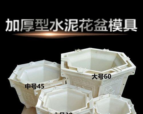 模具怎么做盆景好看？有什么技巧？