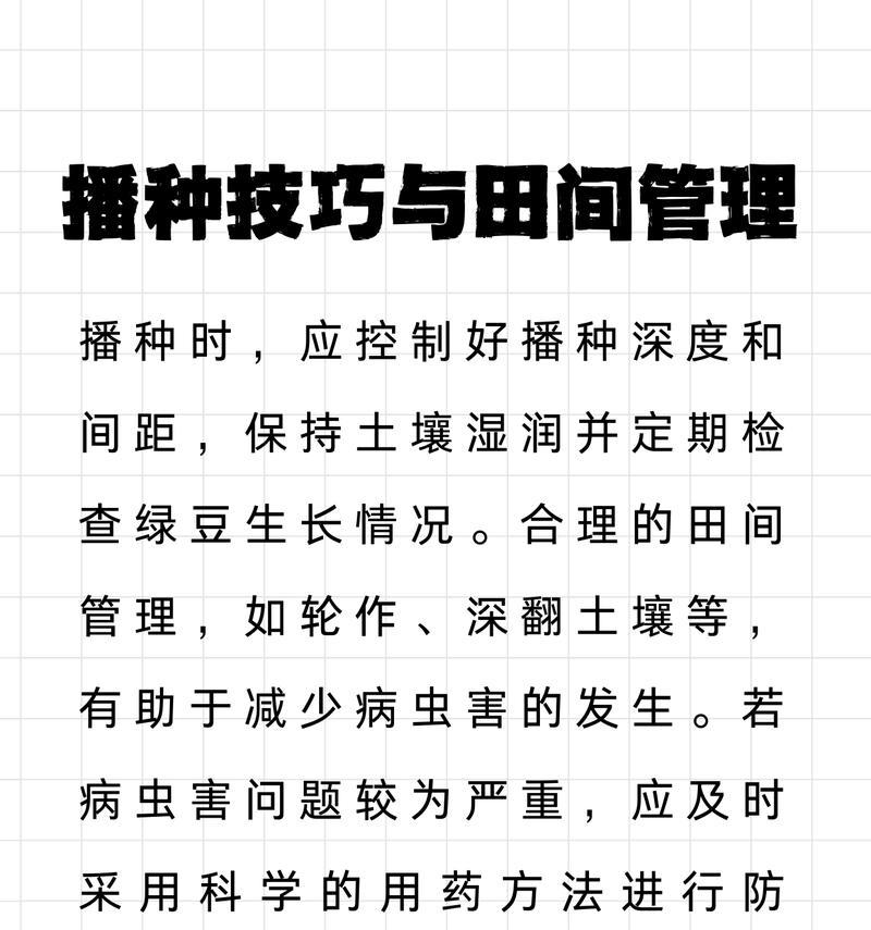 江苏绿豆的最佳播种时间是什么时候？